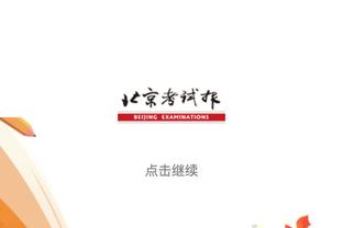 beplay体育官网下载安卓版截图1